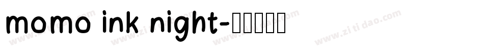momo ink night字体转换